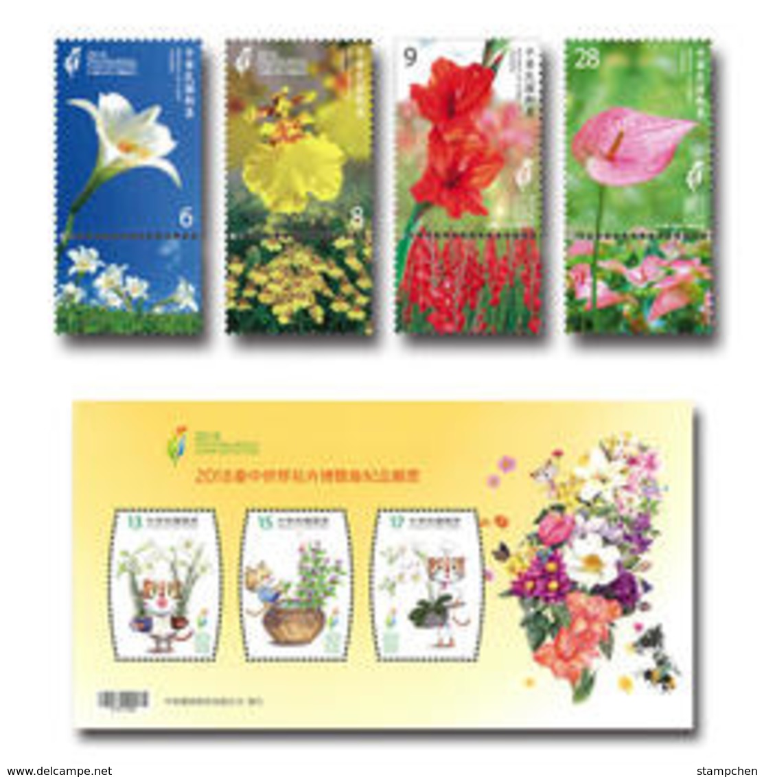 Taiwan 2018 Taichung World Flora Exposition Stamps & S/s Lily Orchid Gladioli Flamingo Flower Cat Map - Unused Stamps