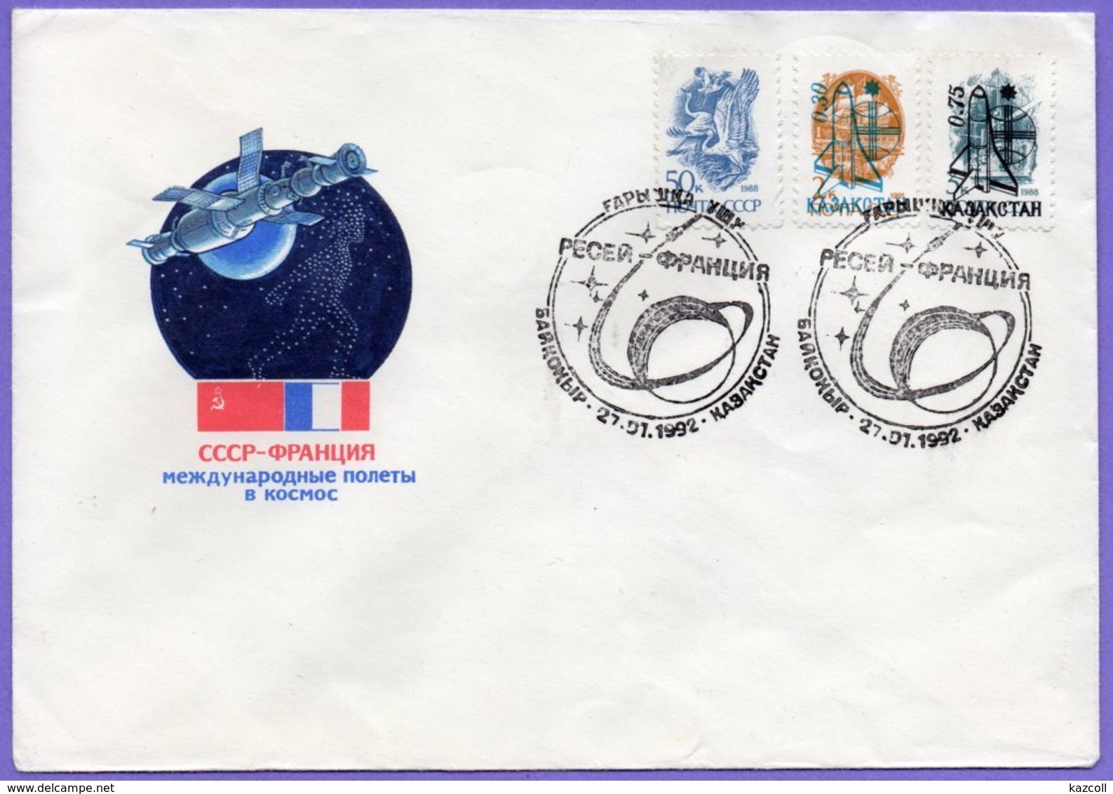 Kazakhstan 1992.  FDC.  International Flights. Joint Flight Russia - France. Soyuz TM-15 Spacecraft. Space. - Asia