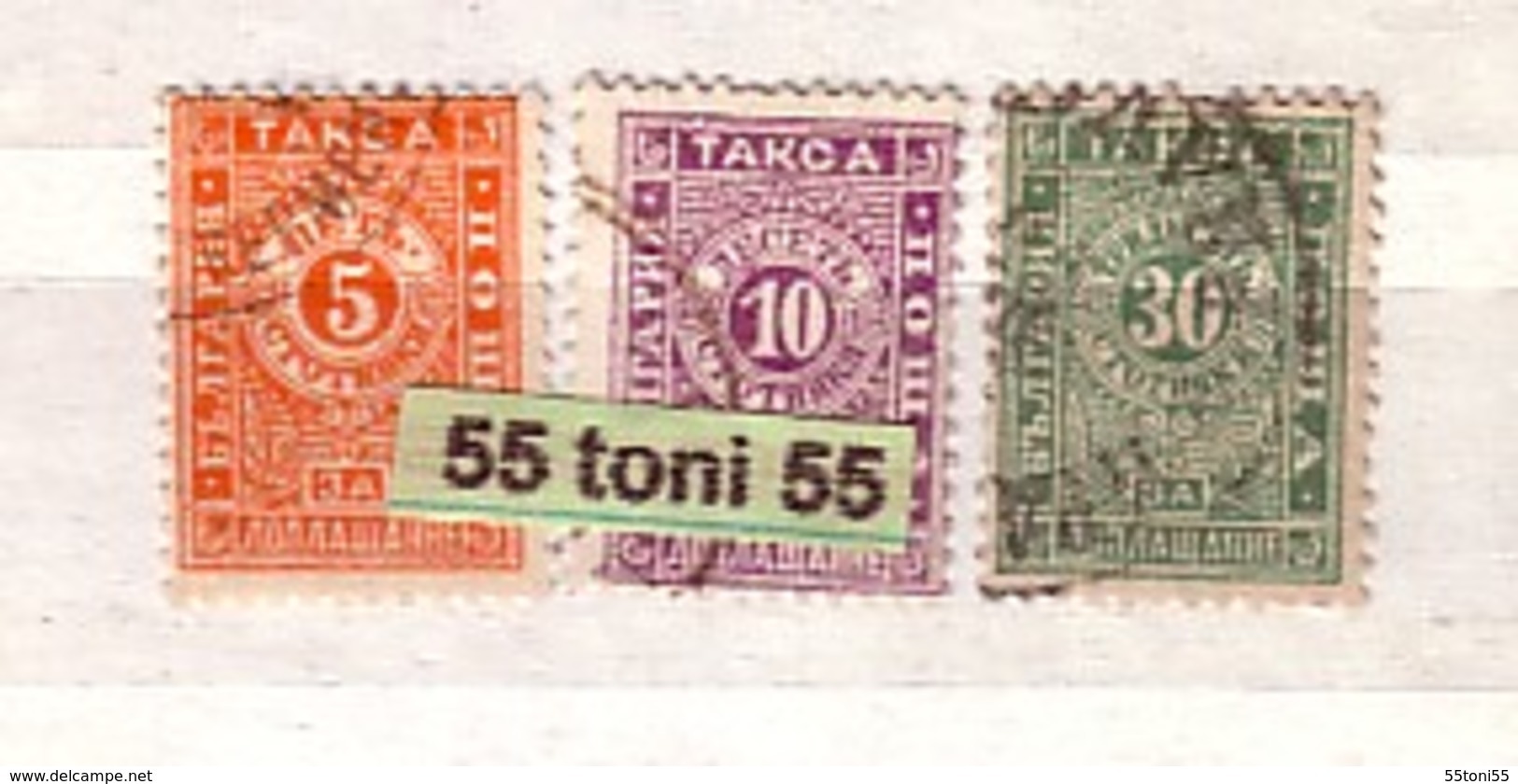 1896 Mi - Portomarken 13/15  - Used /oblitere /gest.(O) BULGARIA / Bulgarie - Usados