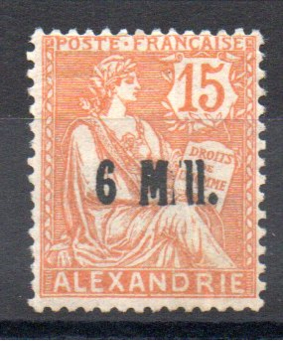 ALEXANDRIE - YT N° 40 Variété I Manquant - Neuf * - MH - Neufs