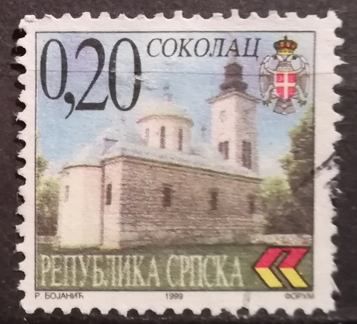 1999 BOSNIA AND HERZEGOVINA RS BANJA LUKA Cities In Republic Of Srpska - Bosnië En Herzegovina