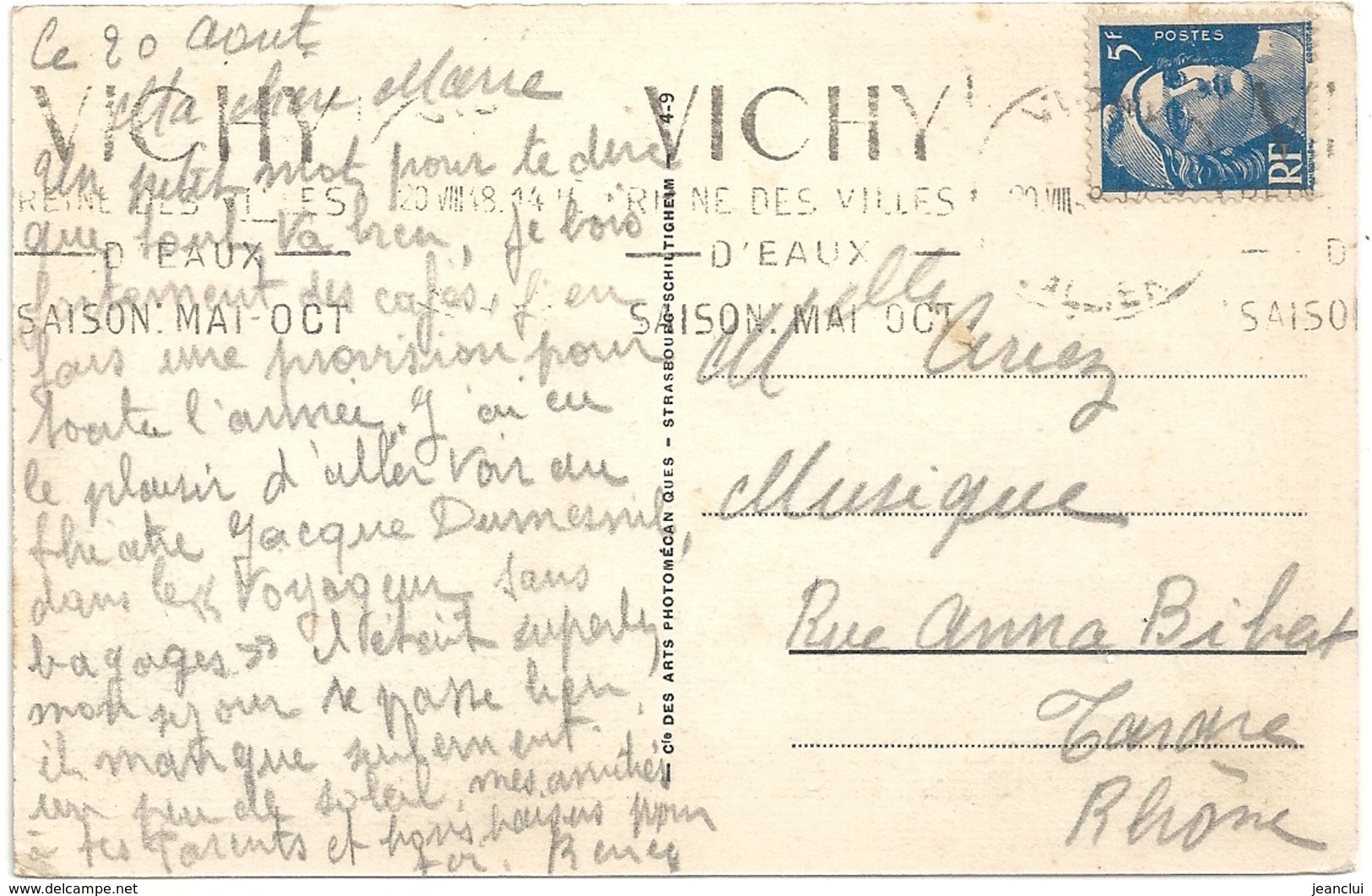 VICHY . LE BASSIN DANS LES NOUVEAUX PARCS . CARTE  AFFR AU VERSO . 2 SCANES - Vichy