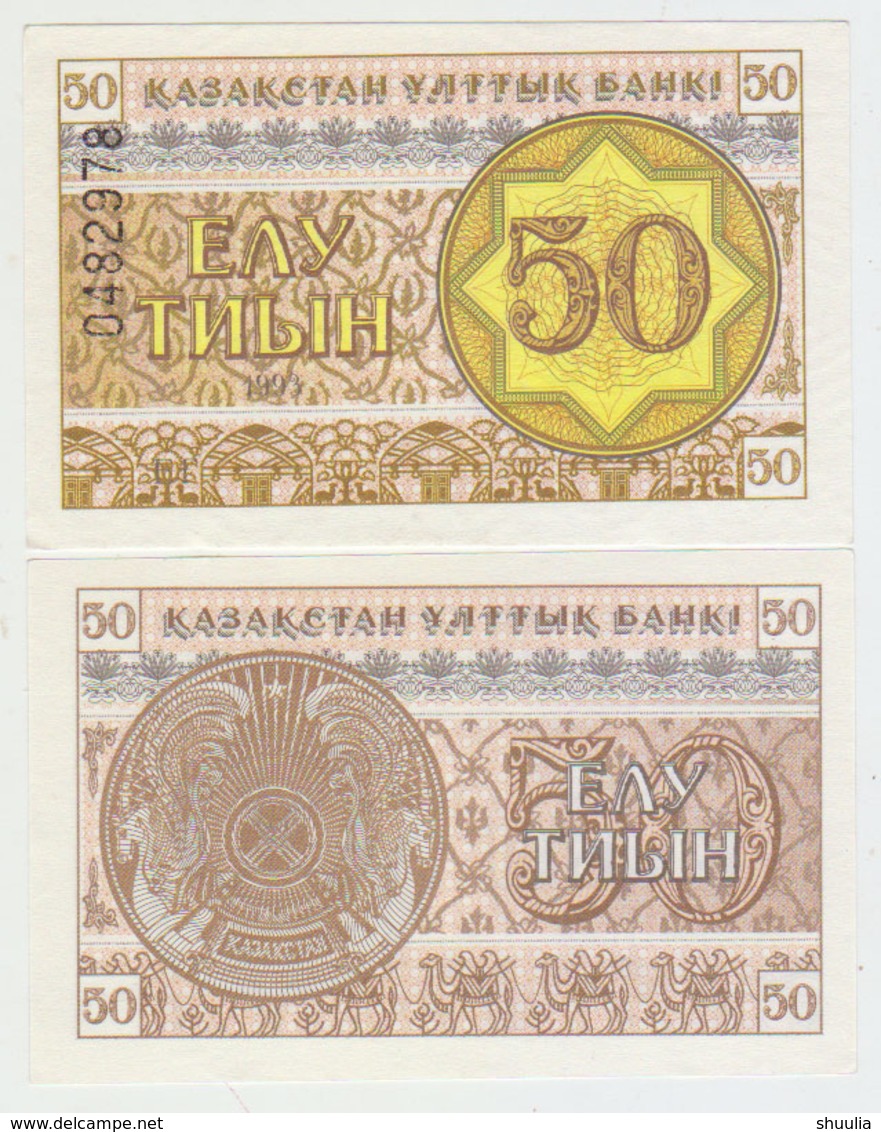 Kazakhstan 50 Tyin 1993 Pick 6b UNC - Kazakhstan