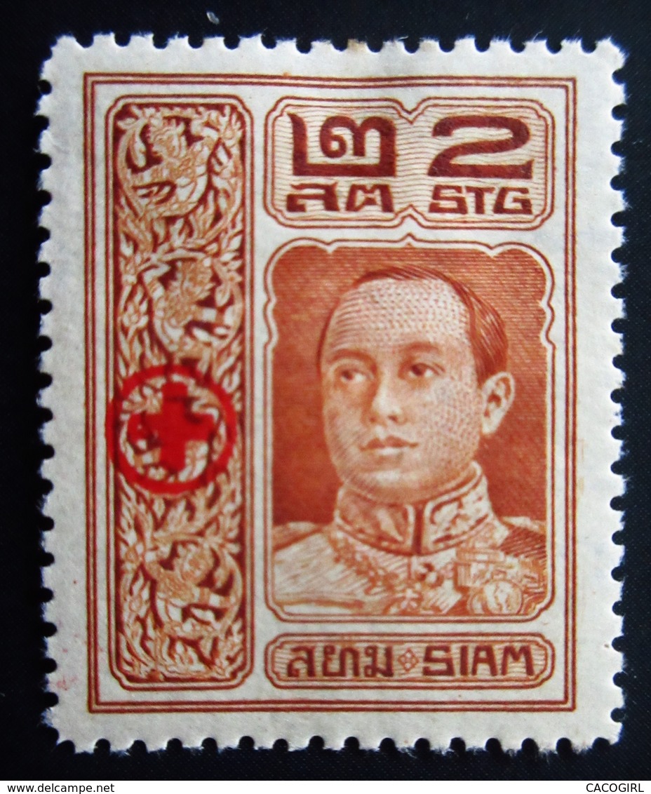 1918 Thailande . Siam 3 Timbres CROIX ROUGE 3 Scans Traces Charnières - Siam