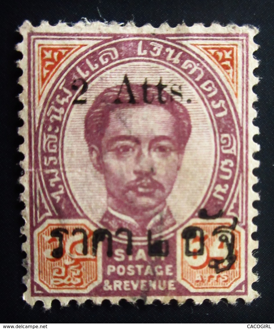 1887 Thailande . Siam Yt 21 . King Chulalongkorn . Oblitéré Used - Siam