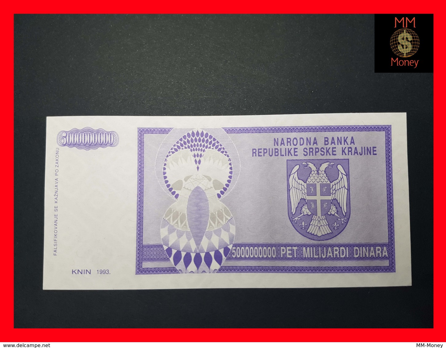 CROATIA 5.000.000.000 Dinara 1993 P. R 18 UNC No Serial - Croatie