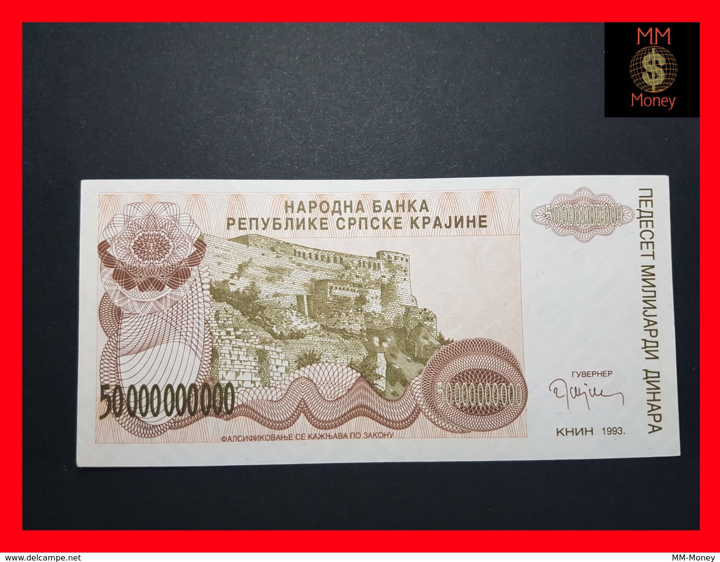 CROATIA 50.000.000.000 Dinara 1993 P.  R 29 UNC No Serial - Croatia