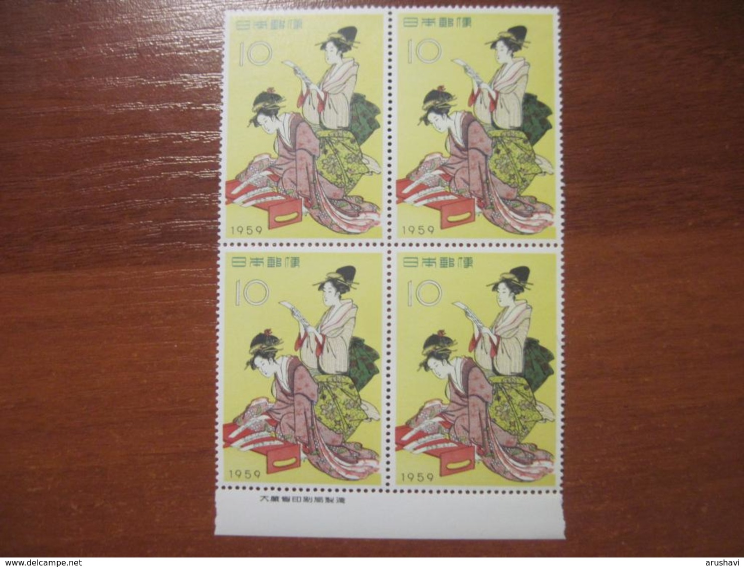 Japan 1959  Philatelic Week Women Reading Poetry Block Of 4  MNH - Unused Stamps