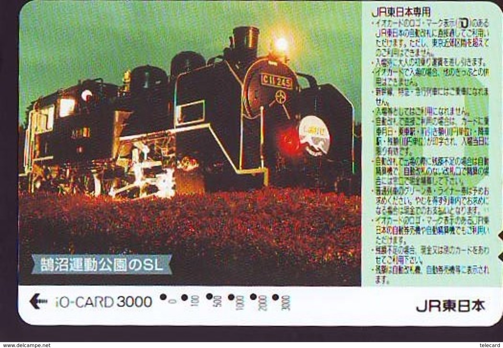 Carte Prépayée  Japon * TRAIN *  JR * IO * CARD * (4904) Japan Prepaid Card * ZUG * Karte * TREIN * IO * - Trains
