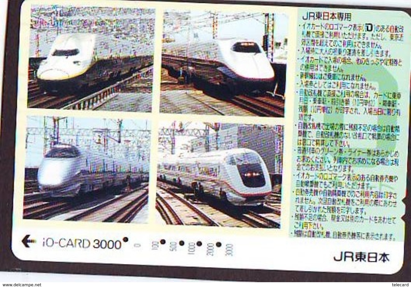 Carte Prépayée  Japon * TRAIN *  JR * IO * CARD * (4909) Japan Prepaid Card * ZUG * Karte * TREIN * IO * - Trains