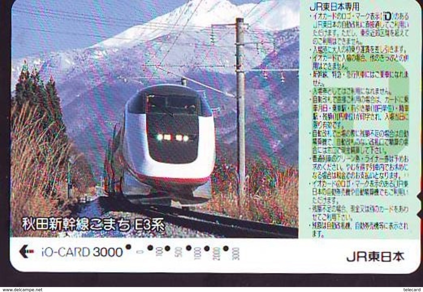 Carte Prépayée  Japon * TRAIN *  JR * IO * CARD * (4916) Japan Prepaid Card * ZUG * Karte * TREIN * IO * - Trains