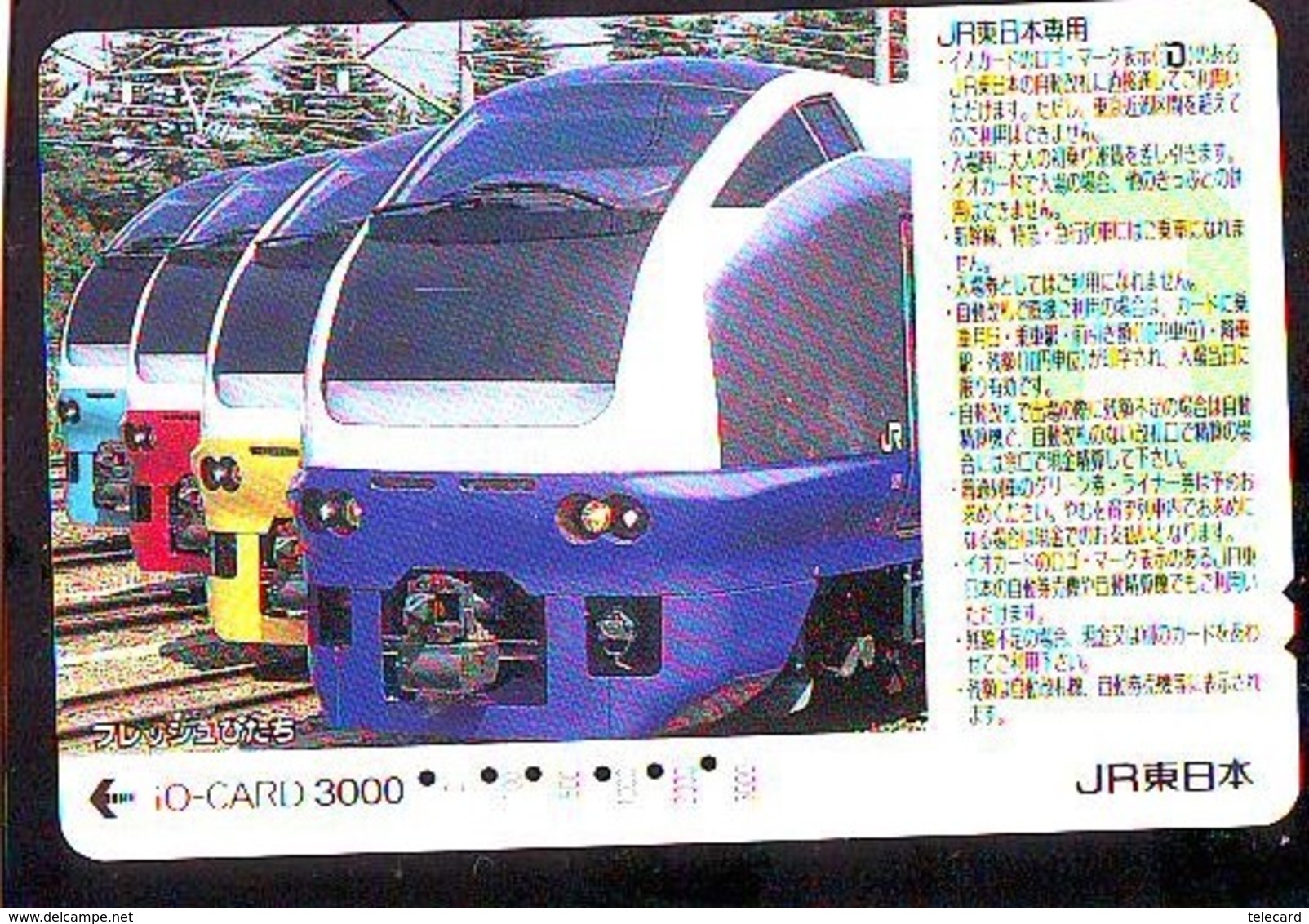 Carte Prépayée  Japon * TRAIN *  JR * IO * CARD * (4917) Japan Prepaid Card * ZUG * Karte * TREIN * IO * - Trains