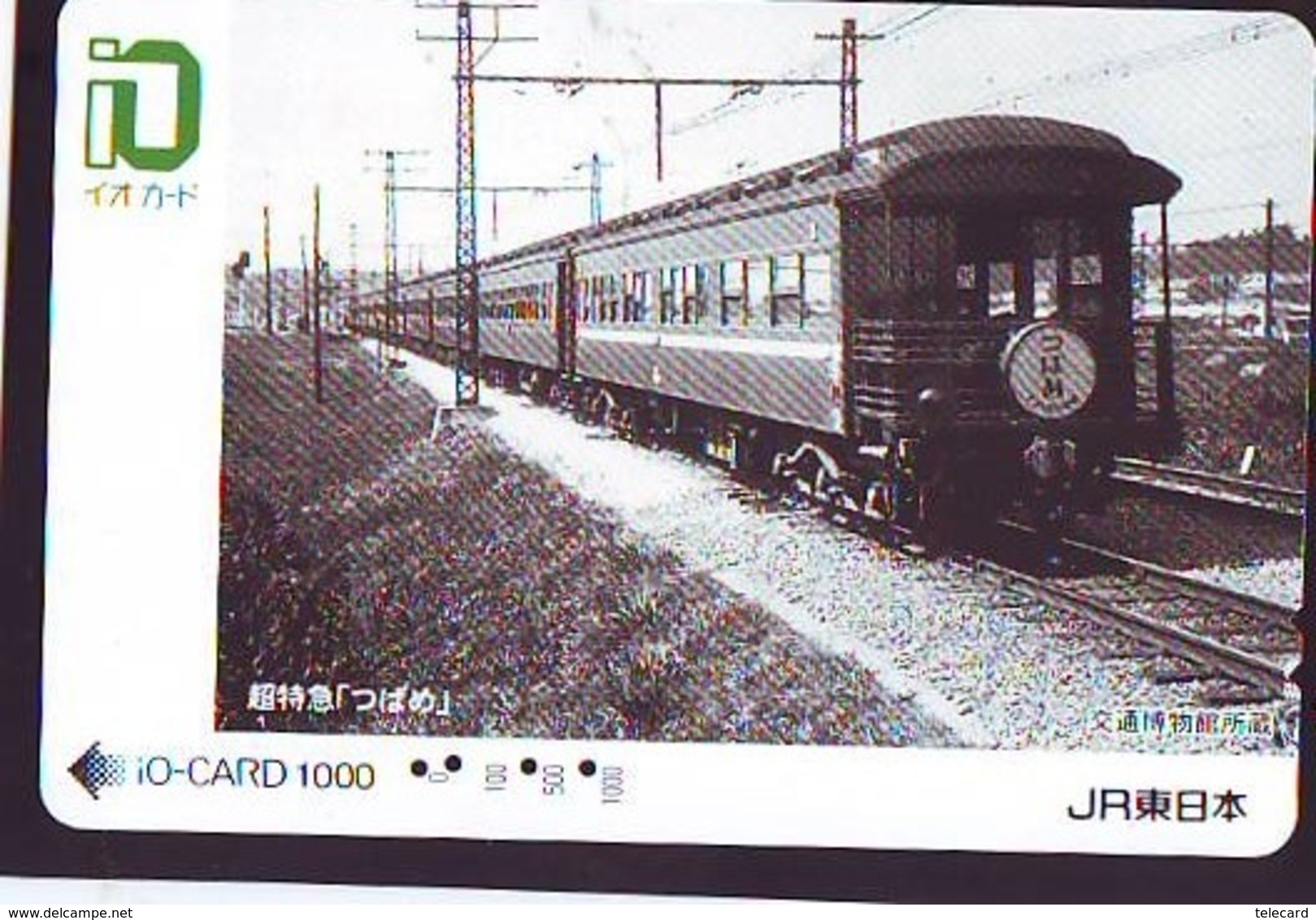 Carte Prépayée  Japon * TRAIN *  JR * IO * CARD * (4922) Japan Prepaid Card * ZUG * Karte * TREIN * IO * - Trains