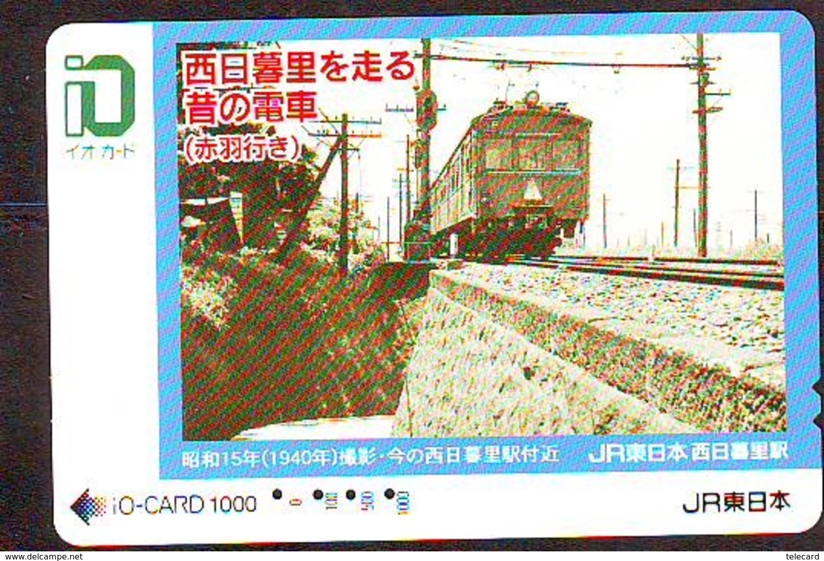 Carte Prépayée  Japon * TRAIN *  JR * IO * CARD * (4931) Japan Prepaid Card * ZUG * Karte * TREIN * IO * - Treni