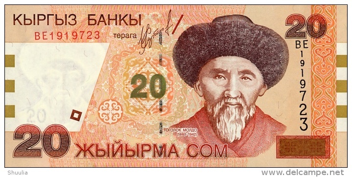 Kyrgyzstan 20 Som  2002  Pick 19 UNC - Kirghizistan