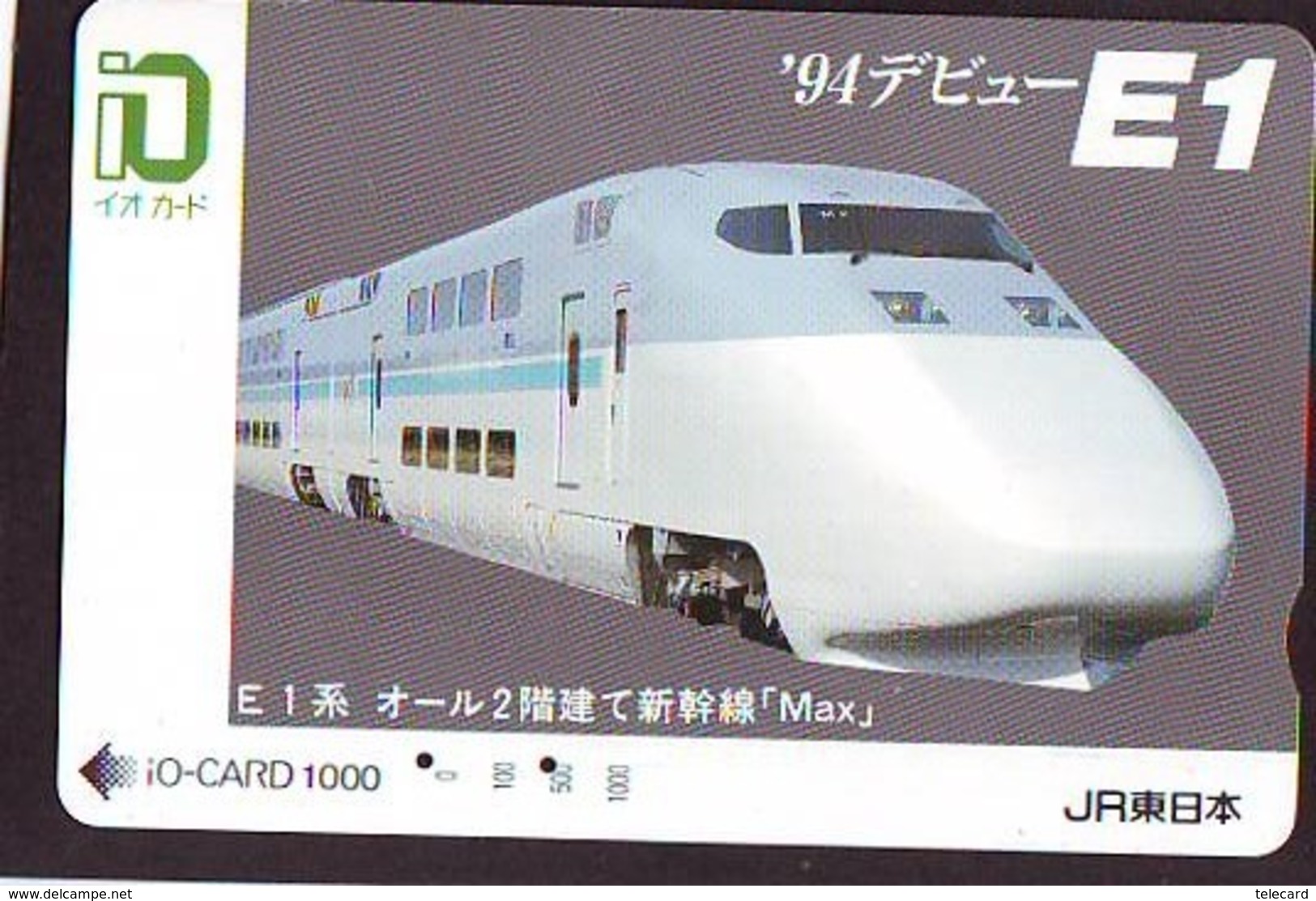 Carte Prépayée  Japon * TRAIN *  JR * IO * CARD * (4951) Japan Prepaid Card * ZUG * Karte * TREIN * IO * - Treni