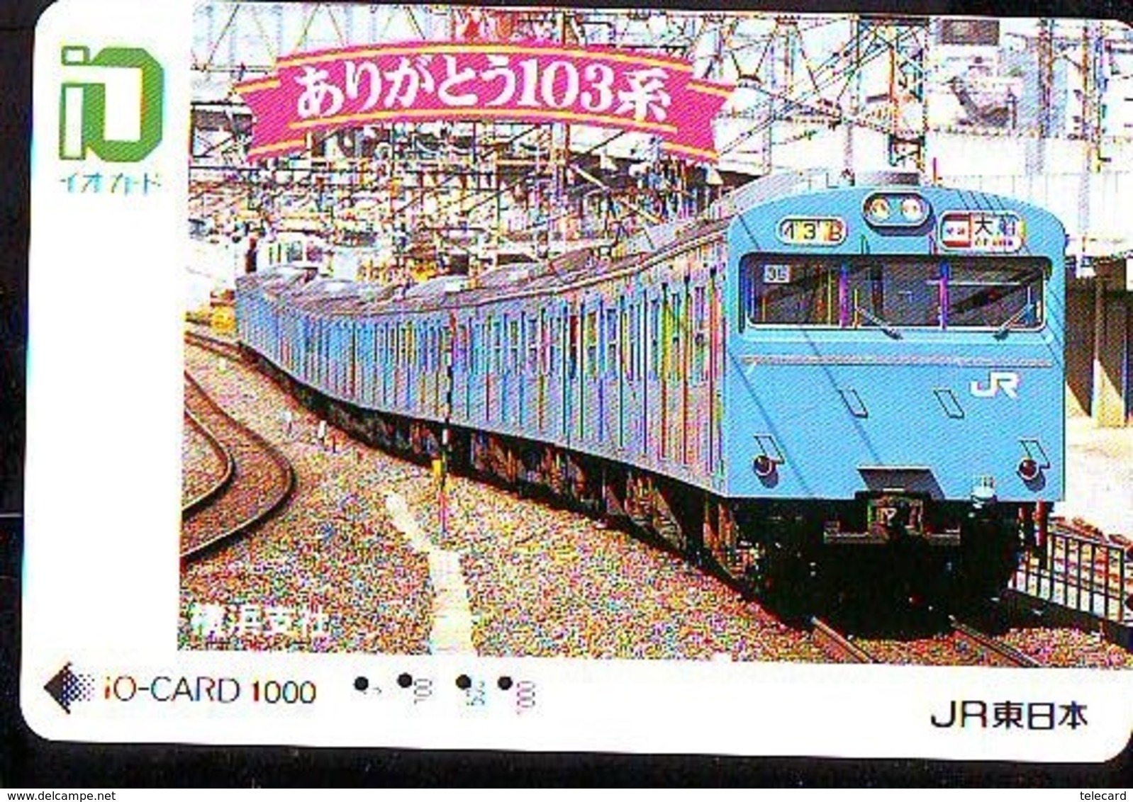 Carte Prépayée  Japon * TRAIN *  JR * IO * CARD * (4960) Japan Prepaid Card * ZUG * Karte * TREIN * IO * - Trains