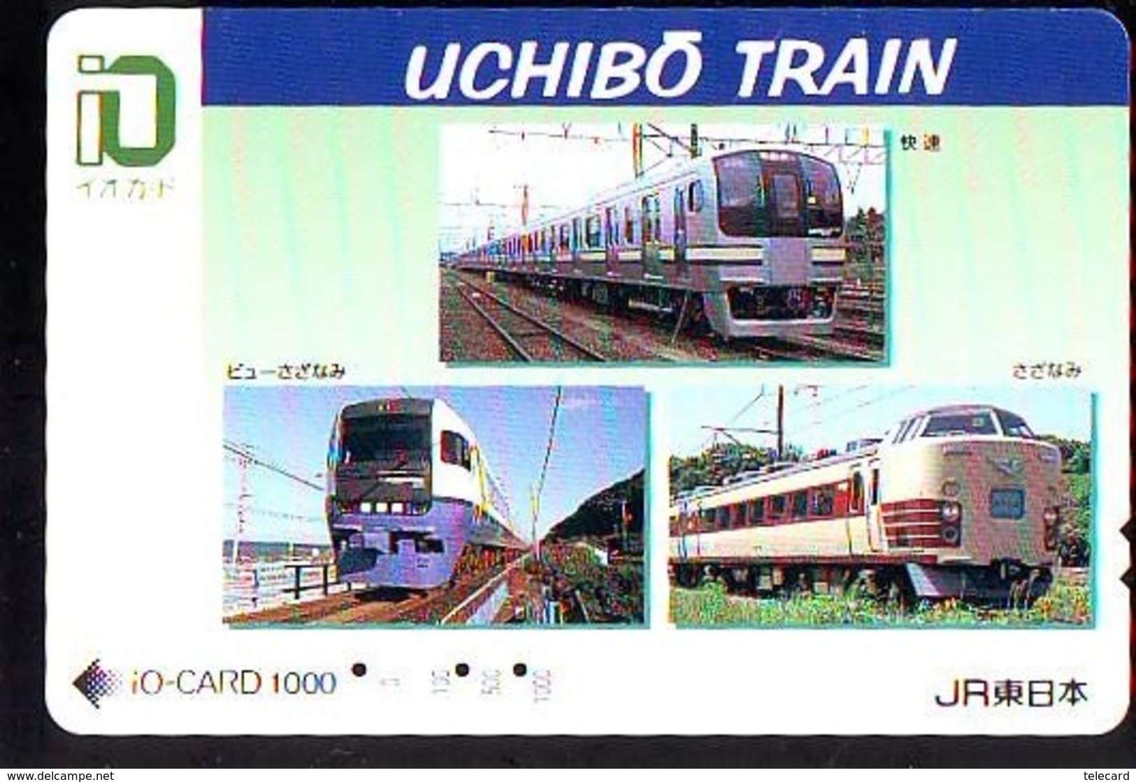 Carte Prépayée  Japon * TRAIN *  JR * IO * CARD * (4972) Japan Prepaid Card * ZUG * Karte * TREIN * IO * - Trains