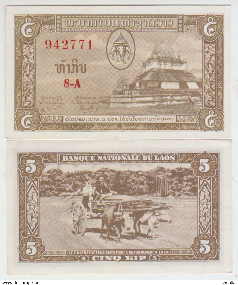 Laos 5 Kip (1957) Pick 2b AUNC - Laos