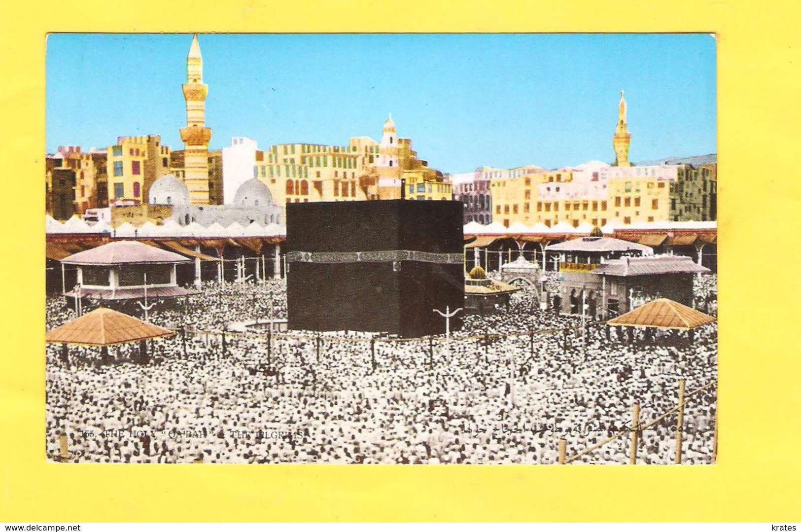 Postcard - Saudi Arabia, Mekka (Stamps Iraq)     (27155) - Arabie Saoudite