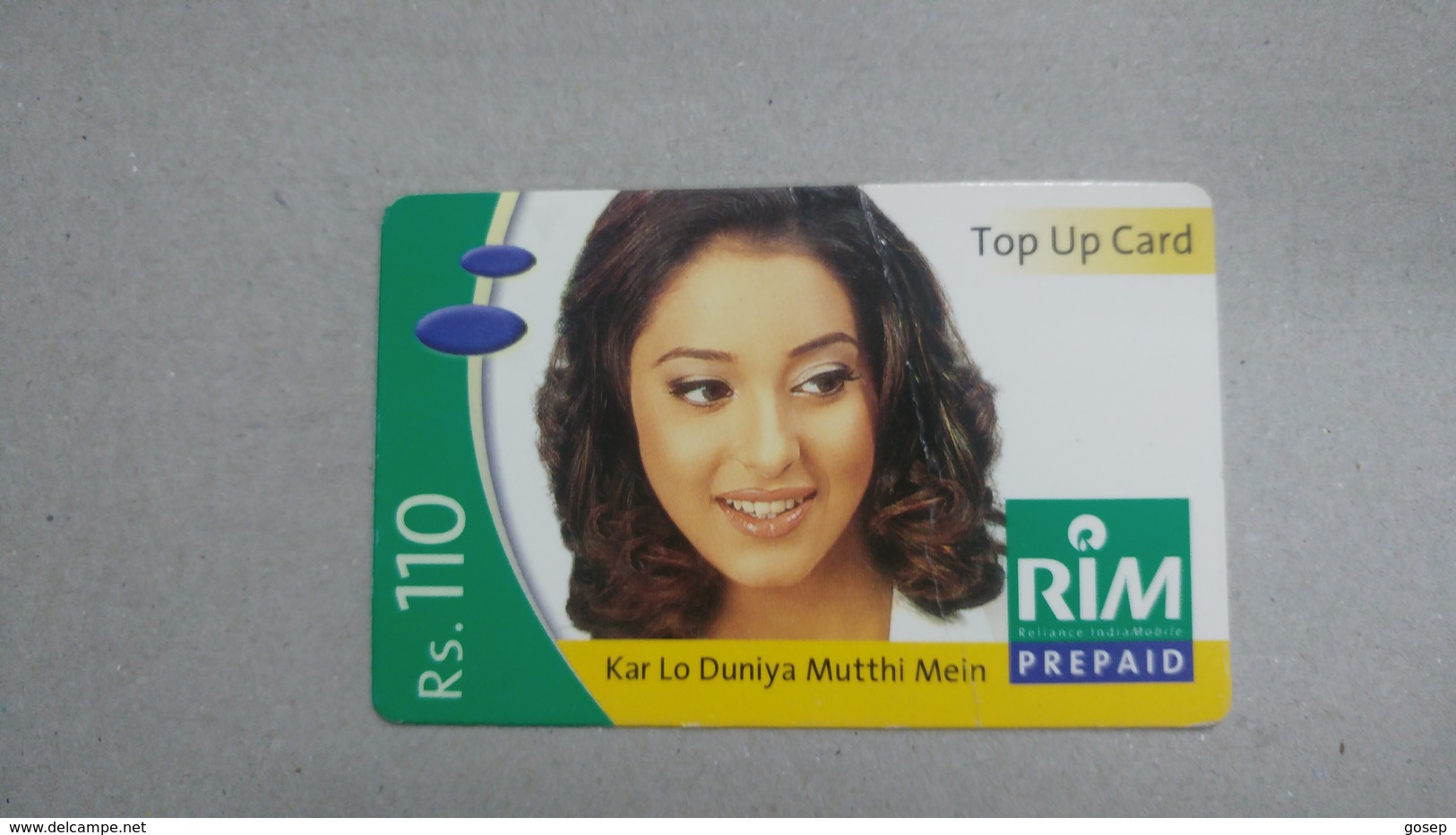 India-rim Prepiad Card-(43b)-(rs.110)-(gujarat)-(31.12.2005)-(look Out Side)-used Card+1 Card Prepiad Free - Inde