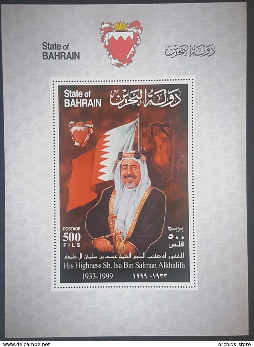 HX2 - Bahrain 1999 Mi. Block 11 S/S - The Late Sheikh Isa - MNH - Bahrain (1965-...)