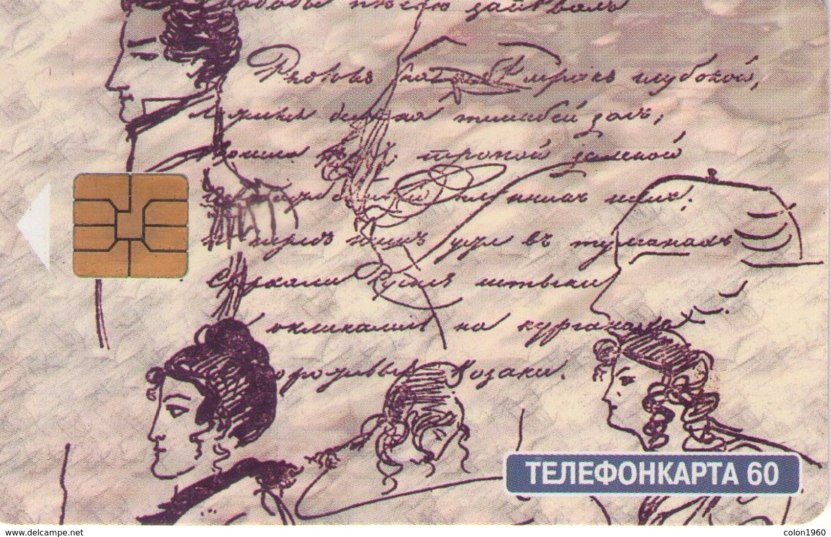 TARJETA TELEFONICA DE RUSIA (587). - Rusia