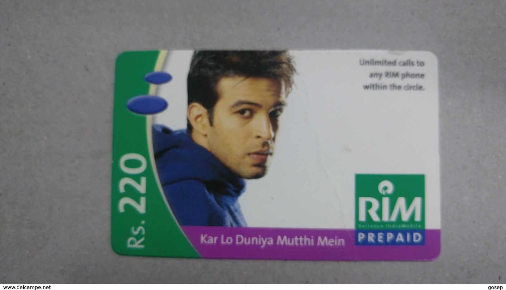 India-rim Prepiad Card-(49)-(rs.220)-(navi Mumbai)-(30.11.2005)-(look Out Side)-used Card+1 Card Prepiad Free - Indien