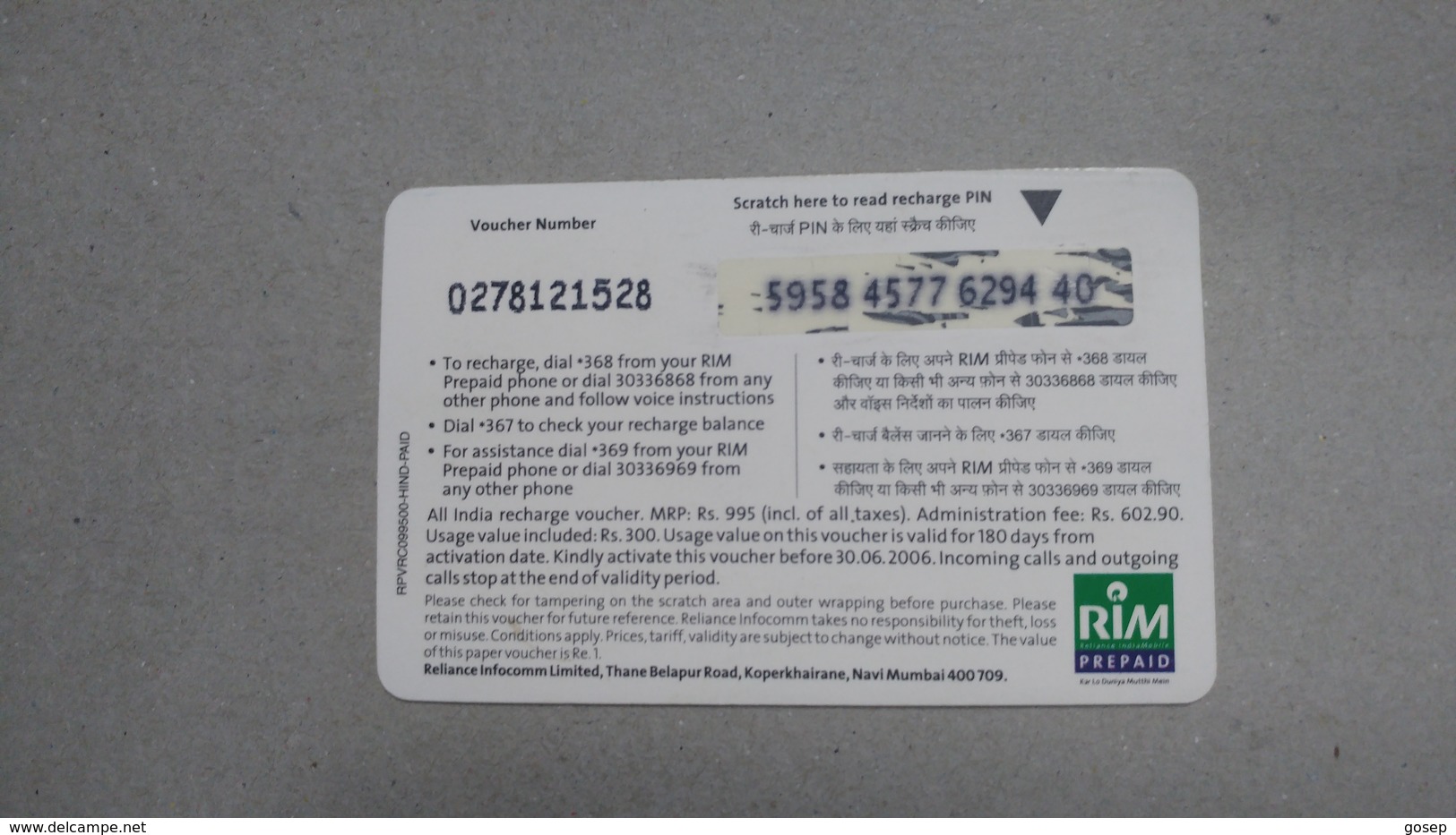 India-rim Prepiad Card-(50e)-(rs.995)-(navi Mumbai)-(30.6.2006)-(look Out Side)-used Card+1 Card Prepiad Free - India