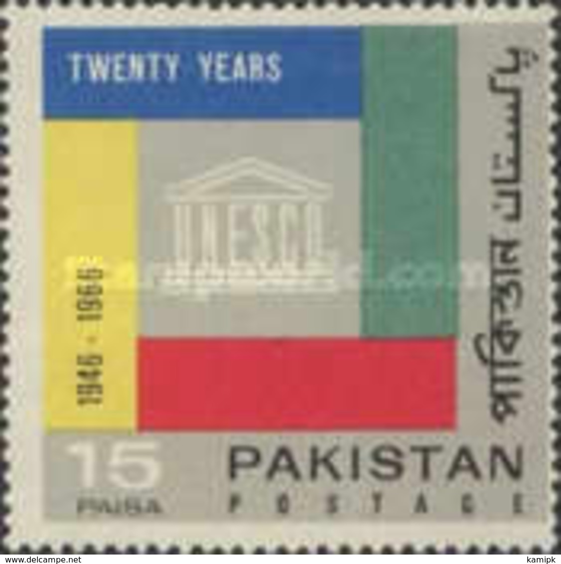 USED STAMPS Pakistan - The 20th Anniversary Of UNESCO-1966 - Pakistan