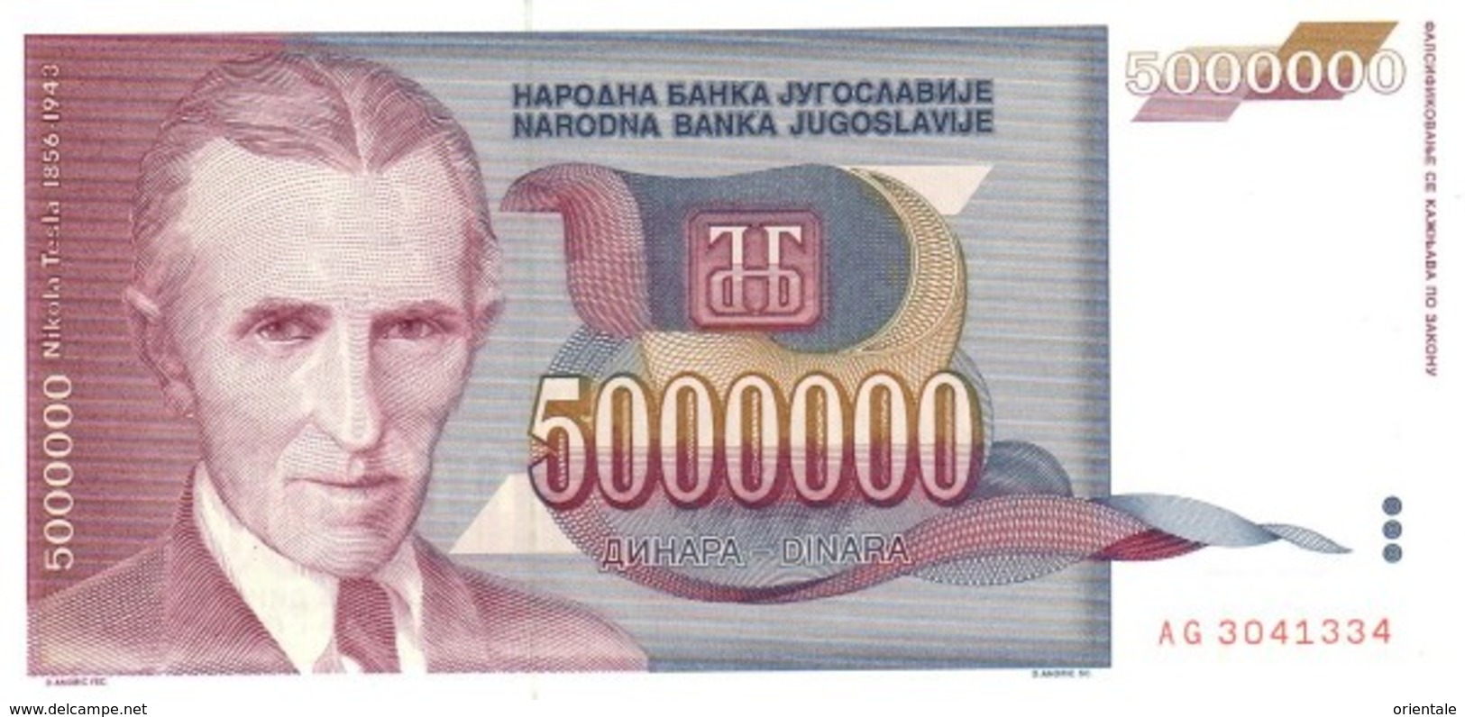 YUGOSLAVIA P. 121 5.000.000 D 1993 UNC - Joegoslavië