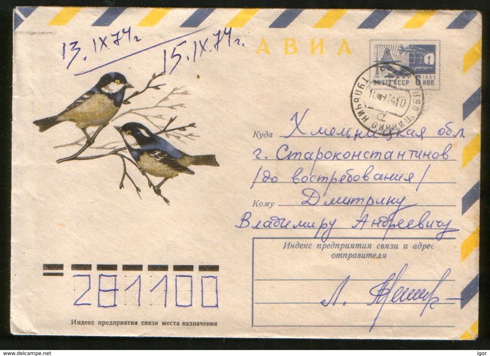 Russia USSR 1974 Air Mail Stationery Cover Fauna, Birds, Black Tit - Mussen