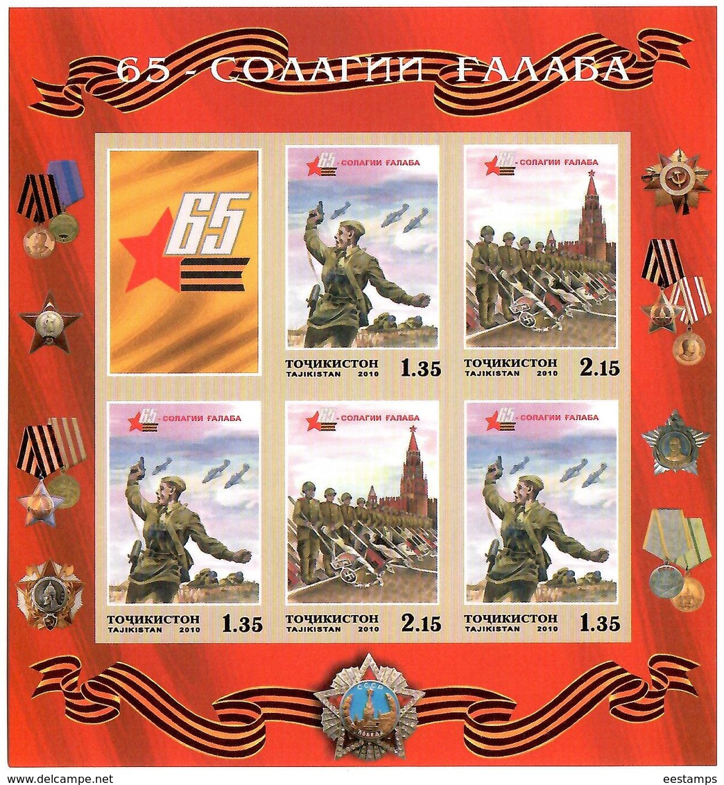 Tajikistan.2010 Victory In WW II-65y. Imperf  S/S Of 5 Stamps   Michel # 554-55b  KB - Tadjikistan