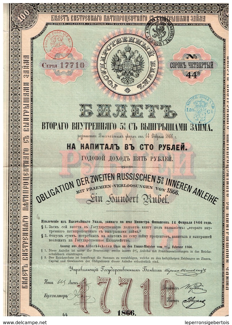 Obligation Ancienne - 2 ème Emprunt 5,-% à Lots De La Russie De 1866 - VF - Russie