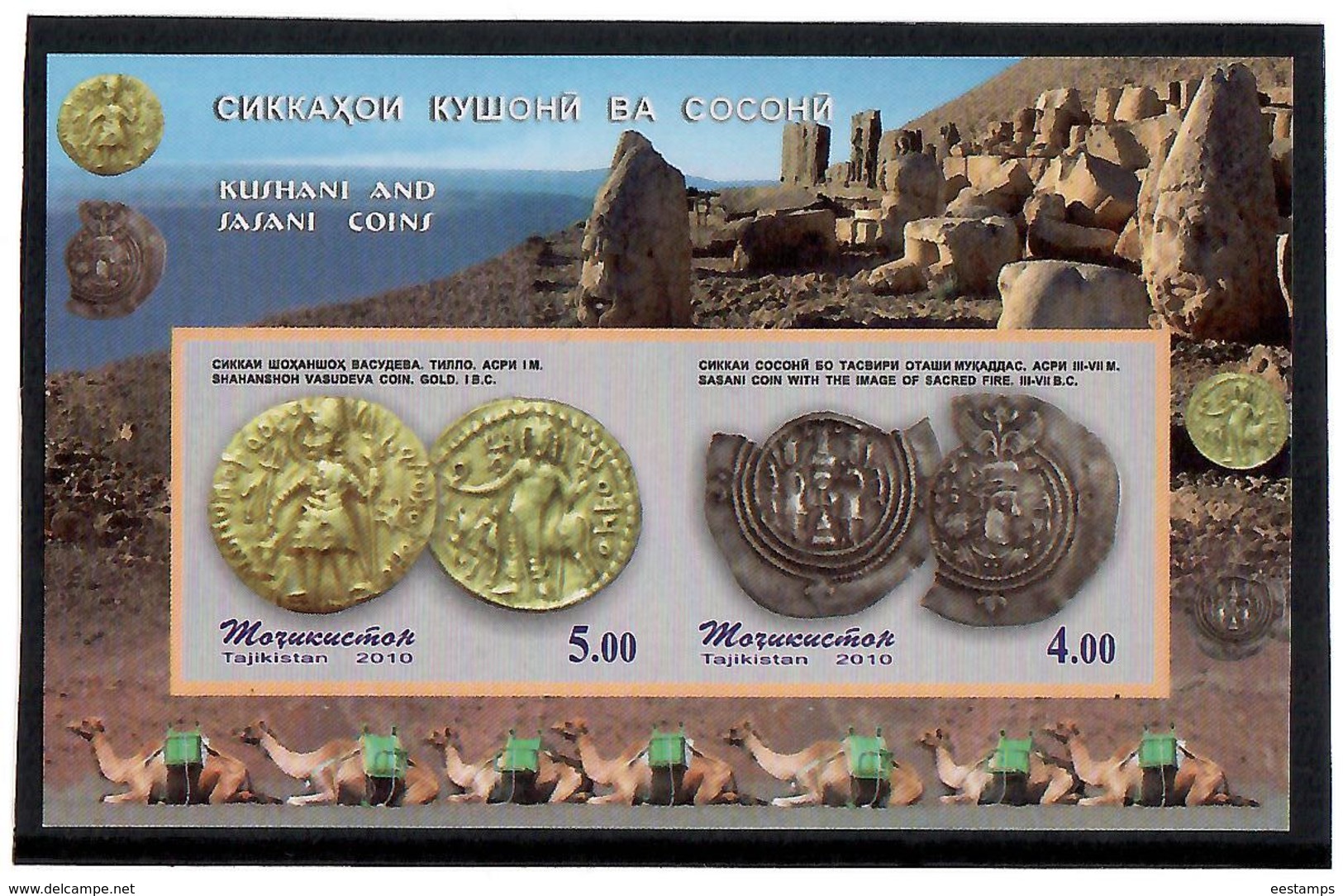 Tajikistan.2010 Coins. Imperf S/S Of 2v: 4, 5  Michel # BL58b - Tajikistan