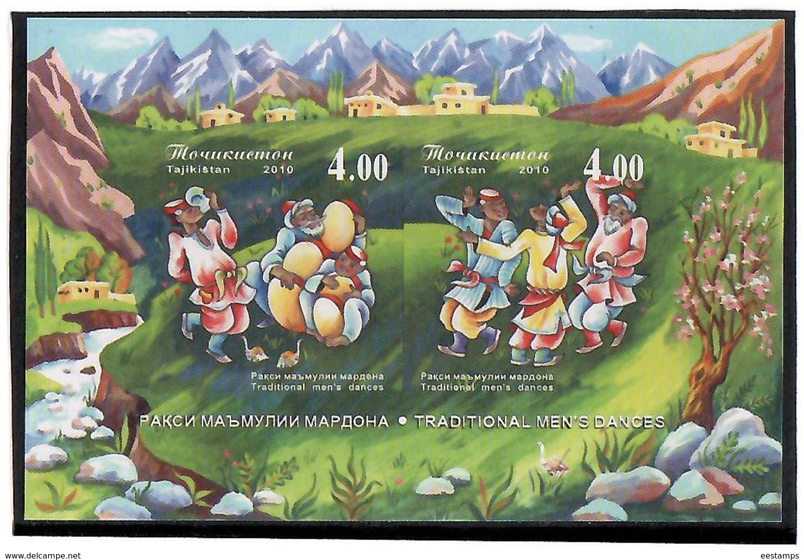 Tajikistan.2010 Traditional Men's Dances. Imperf S/S Of 2v: 4, 4 Michel # BL 59b - Tadjikistan