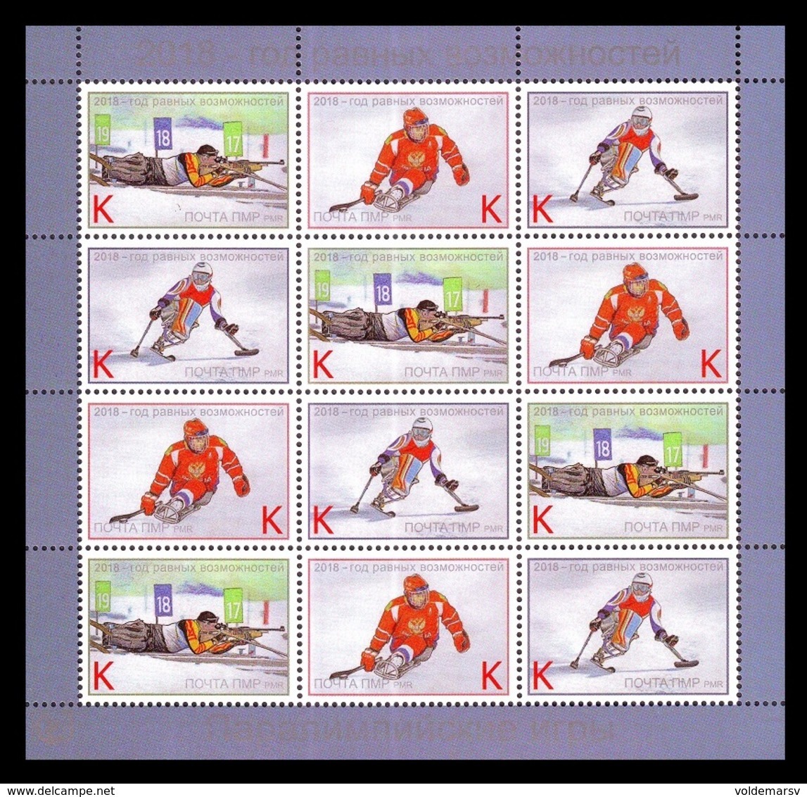 Moldova (Transnistria) 2018 No. 856/58 Paralympic Winter Games In PyeongChang. Biathlon. Hockey. Skiing (M/S) MNH ** - Moldavia