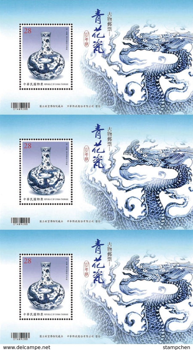 Un-cut Strips 3 S/s Taiwan 2018 Ancient Chinese Art Treasures Stamp-Blue & White Porcelain Dragon Lotus Flower Unusual - Unused Stamps