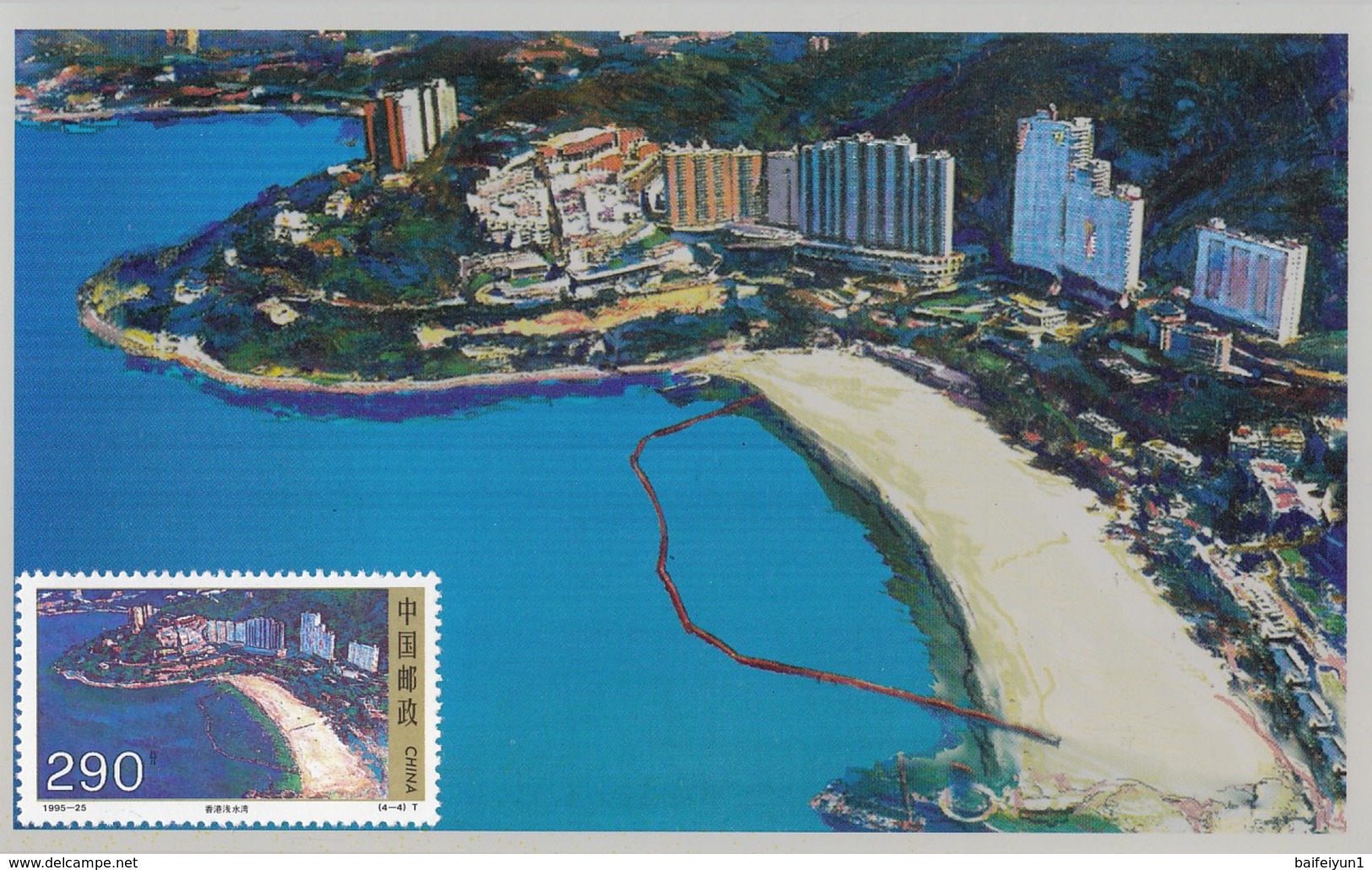 China 1997 The Return of Hong Kong Hologram postcards