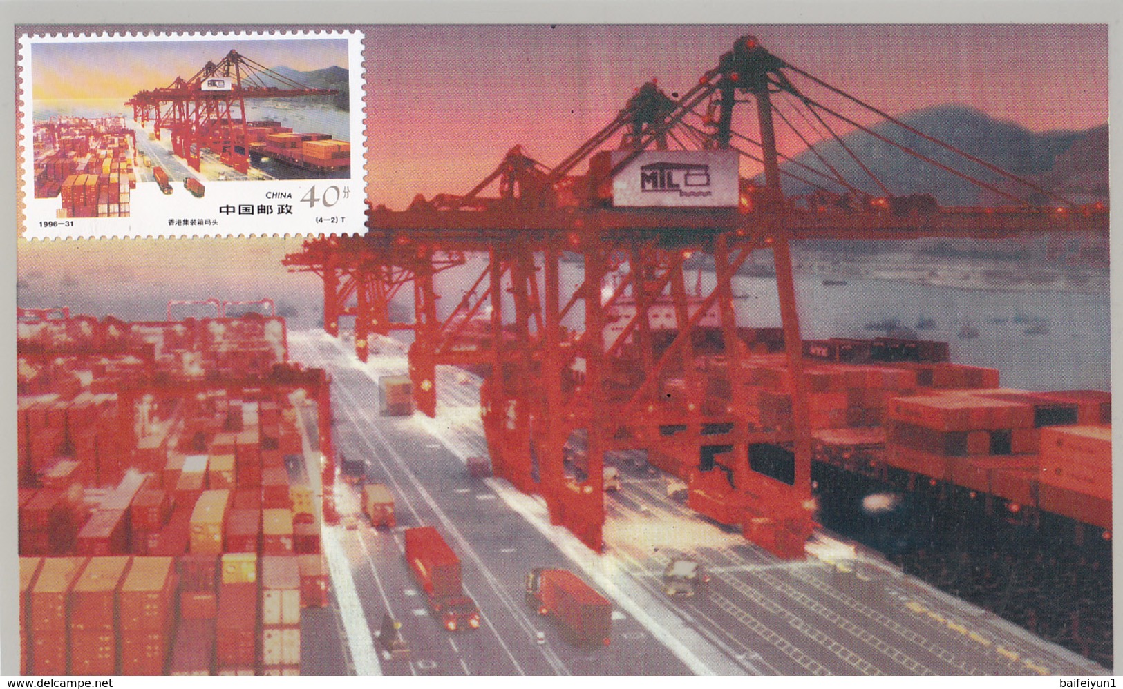 China 1997 The Return of Hong Kong Hologram postcards