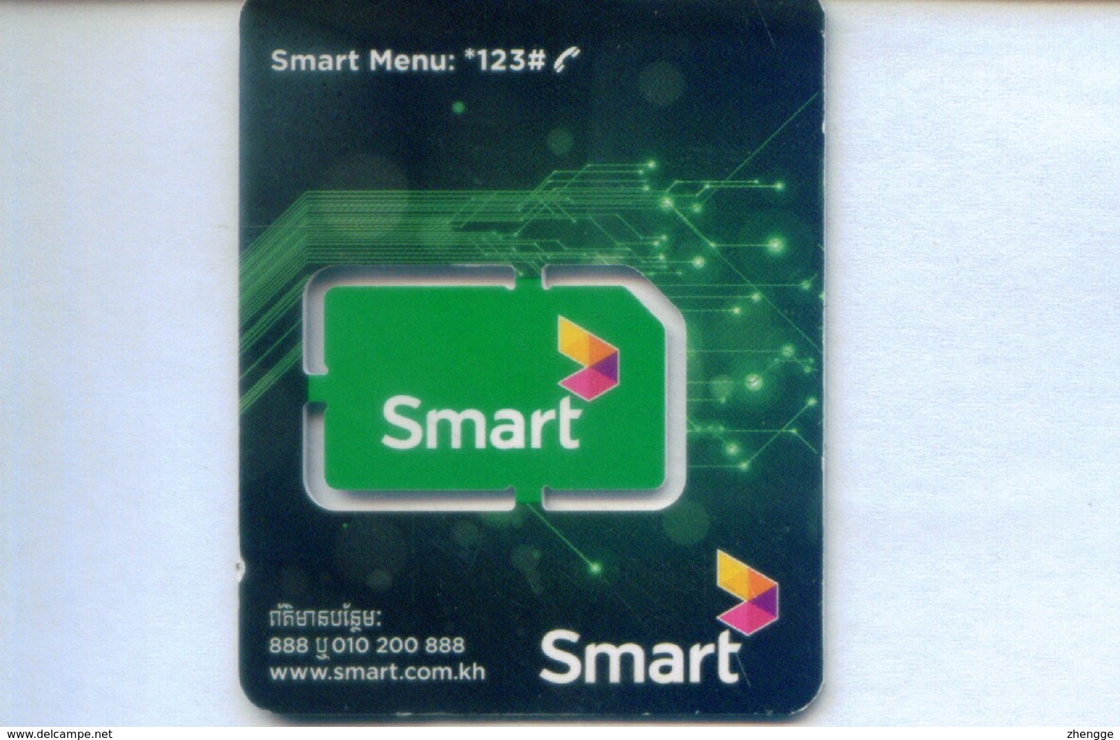 Cambodia GSM  SIM Cards, (1pcs,MINT) - Cambodia