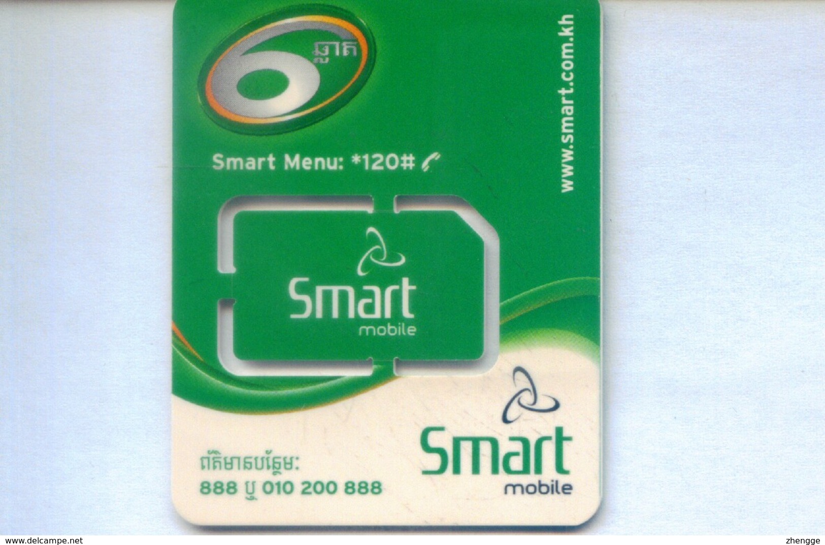 Cambodia GSM  SIM Cards, (1pcs,MINT) - Kambodscha