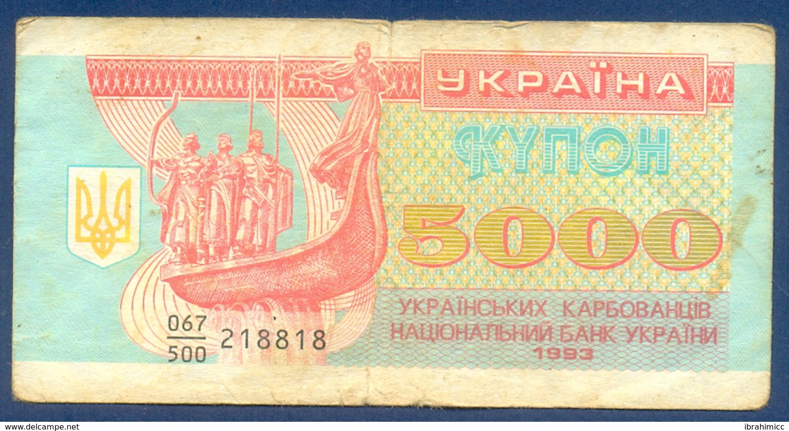 1995 Ukraine 5000 KARBOVANTSIV - Ukraine