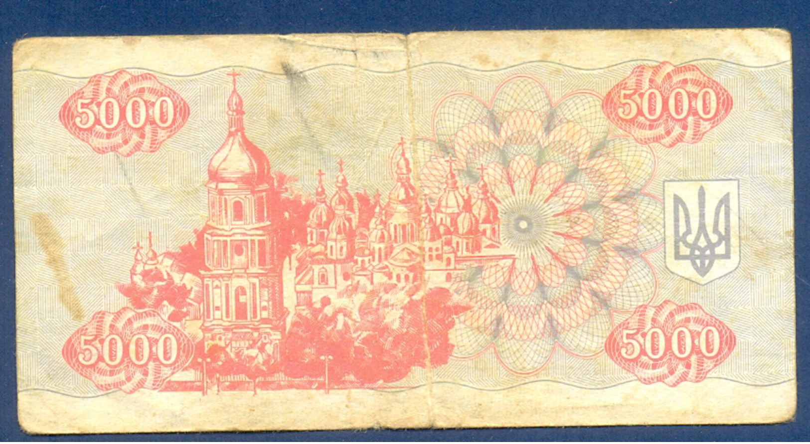 1995 Ukraine 5000 KARBOVANTSIV - Ukraine