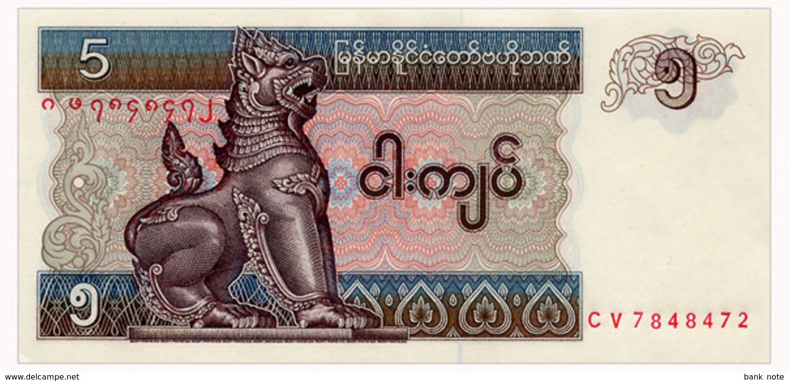 MYANMAR 5 KYATS ND(1997) Pick 70b Unc - Myanmar