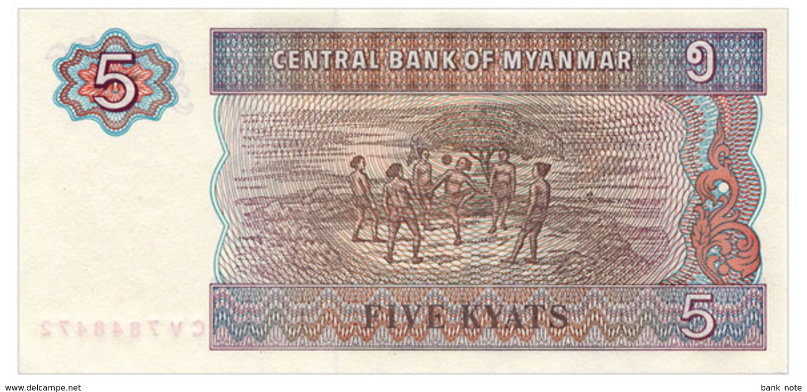 MYANMAR 5 KYATS ND(1997) Pick 70b Unc - Myanmar