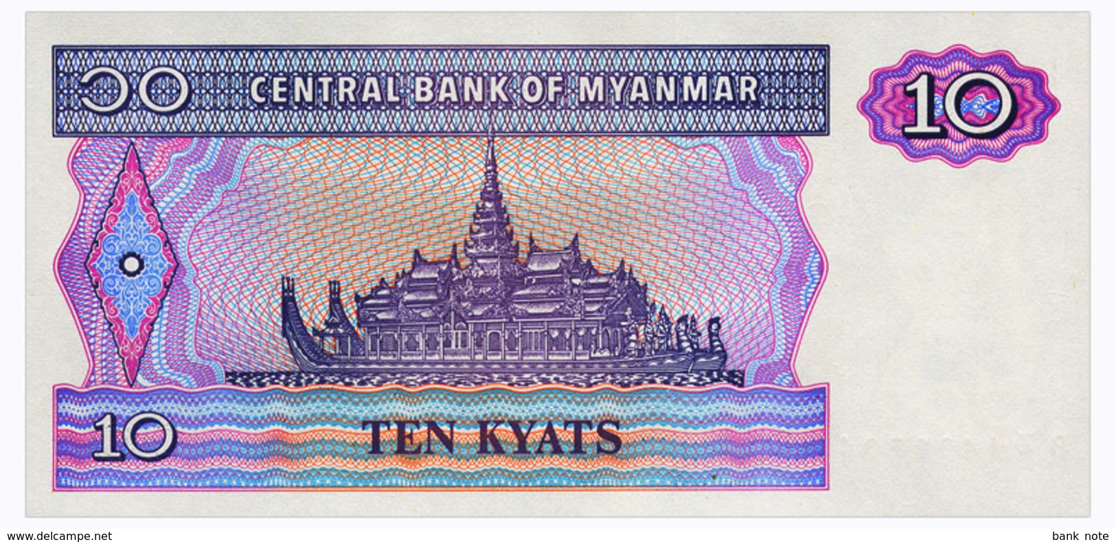 МЬЯНМА 71b MYANMAR 10 KYATS ND(1997) Unc - Myanmar
