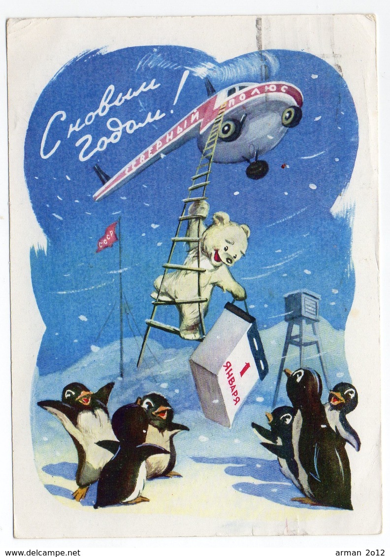 Air Mail  Far East Vladivostok Lvov 1960 - Brieven En Documenten