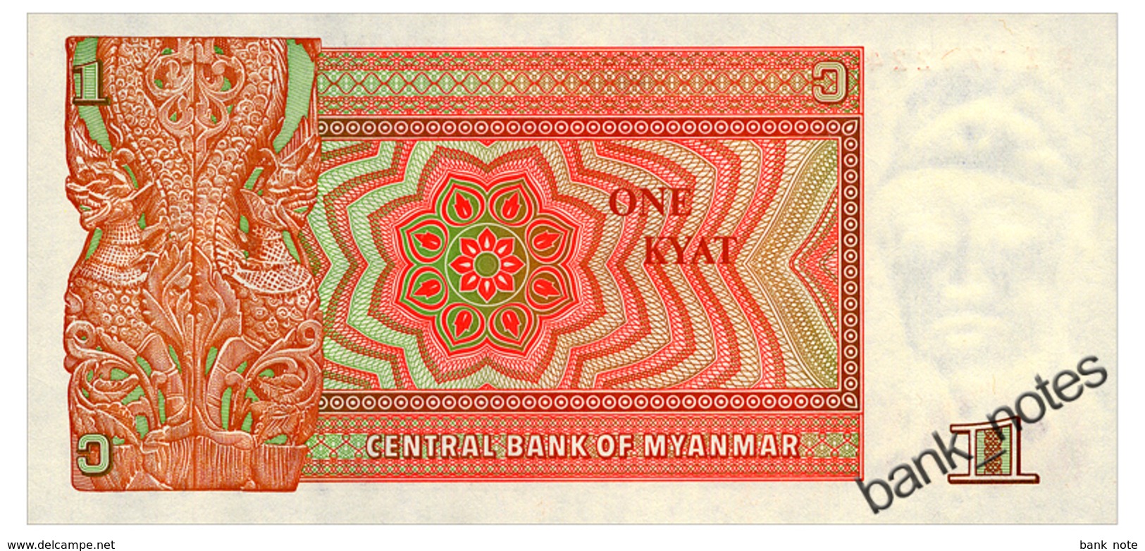 MYANMAR 1 KYAT ND(1990) Pick 67 Unc - Myanmar