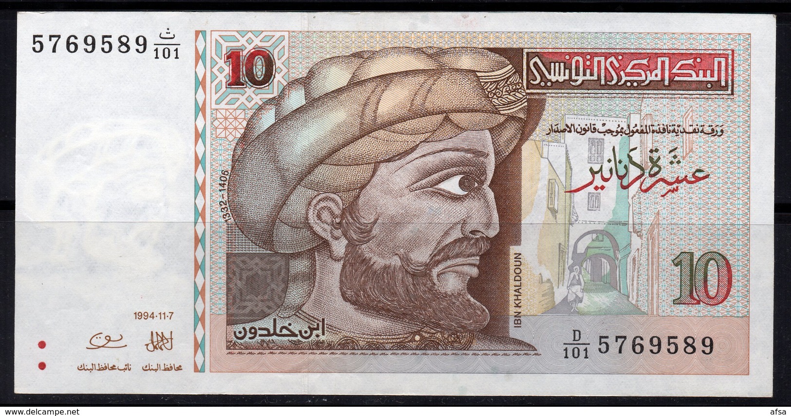 10 Dinars Type 1994 UNC // NEUF - Tunisie